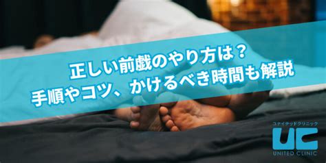 スローセックスとは？やり方や時間、注意点を解説【医師監修】